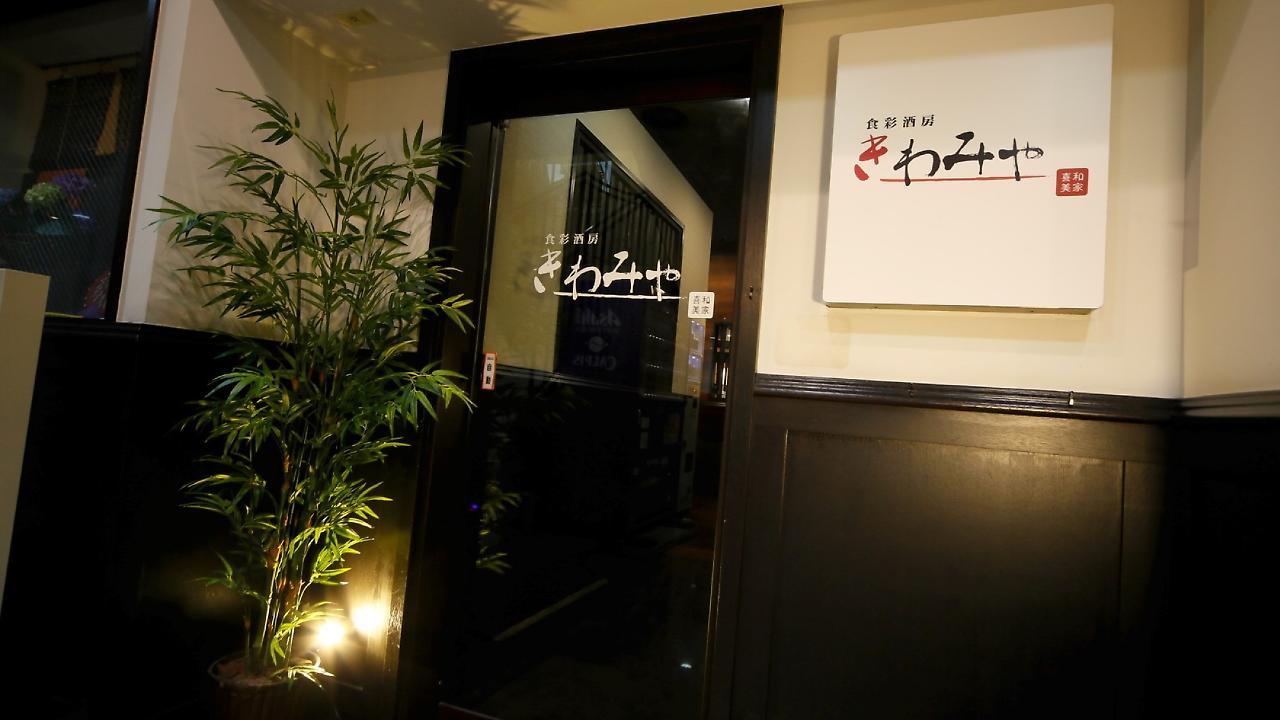 Hotel Cinquante มาเอะบาชิ ภายนอก รูปภาพ