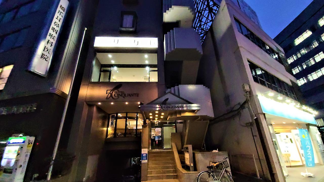 Hotel Cinquante มาเอะบาชิ ภายนอก รูปภาพ